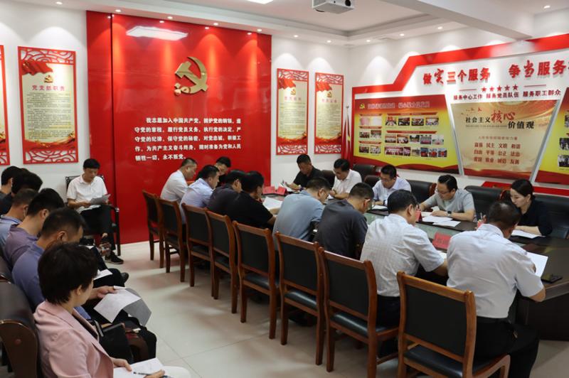 交發(fā)集團(tuán)召開(kāi)審計(jì)反饋會(huì)議 (1)_副本.jpg